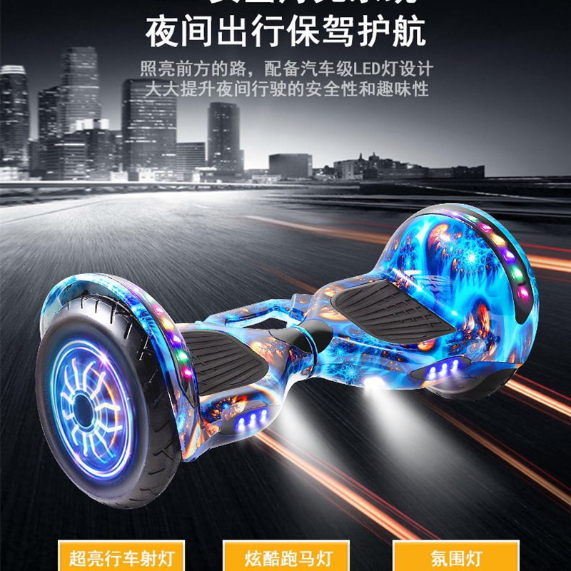 新品热卖电动儿童成年滑板 平衡车 智能体O感双轮平行扭扭车源头