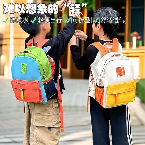 儿童小背包男孩帅气旅游小学生轻便书包男童幼儿园出游旅行双肩包