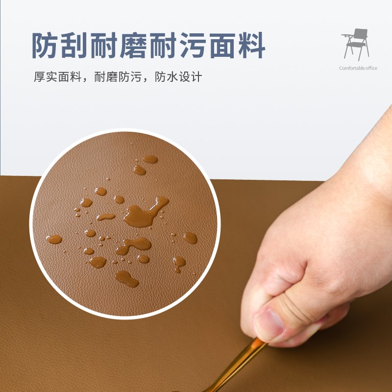 培训椅皮面带桌板带写字板椅子会议室开会用椅办公椅子折叠椅