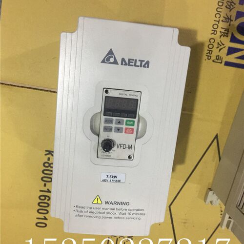 变频器VFD075mM43A 7.5KW 380V 成色9新 包质量
