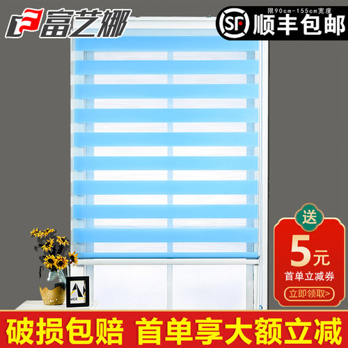 免打孔安装卷帘窗帘升降卷拉w式遮光卫生间卧室厨房百叶窗帘柔纱