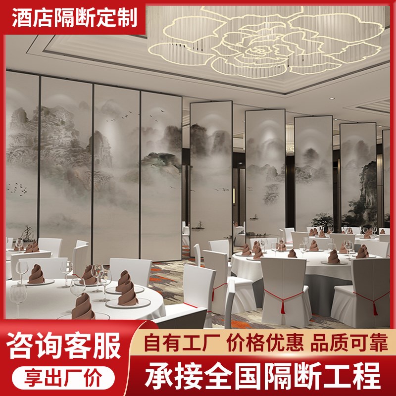 酒店移动隔断墙饭店包间宴会厅隔音活动折叠门办公室吊轨推拉屏风