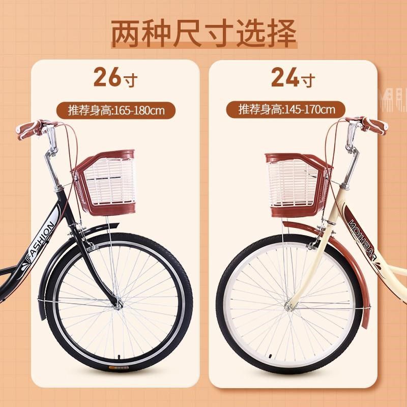 亲子自行车女轻便成年通勤代步单车普通24寸26淑女母子带小孩带娃
