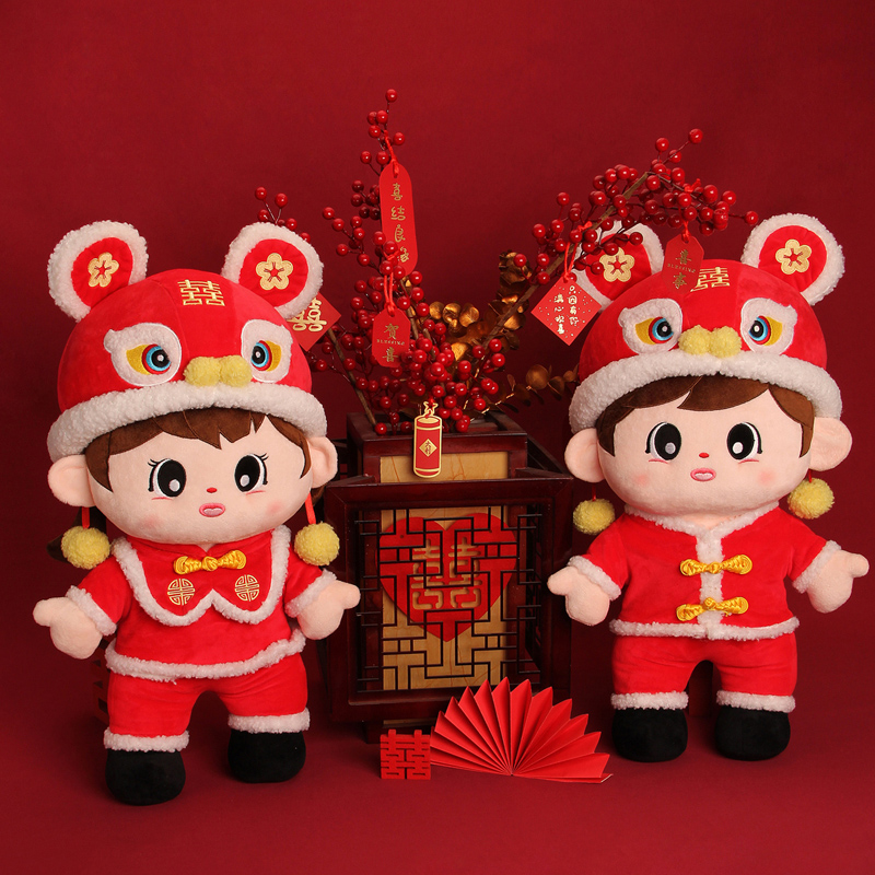 新婚压床娃娃一对婚庆公仔结婚礼物送人新款婚房喜娃抱枕可爱玩偶