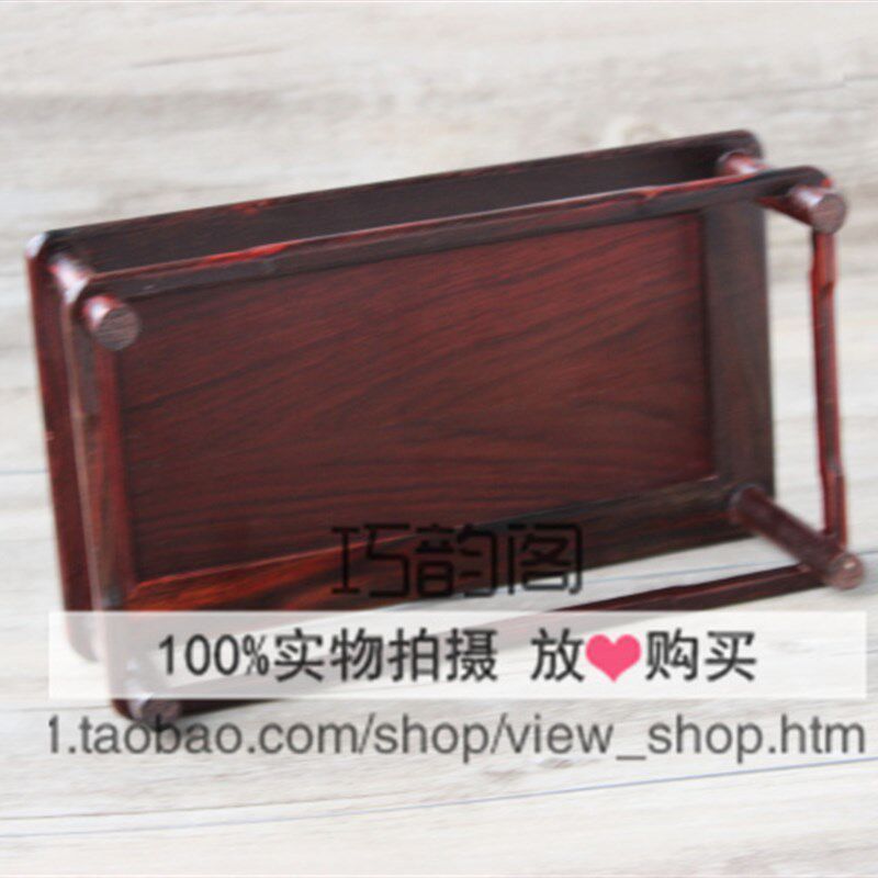 红木工艺品木雕摆件底座实木长方形奇石盆景底座花盆架子茶壶木托