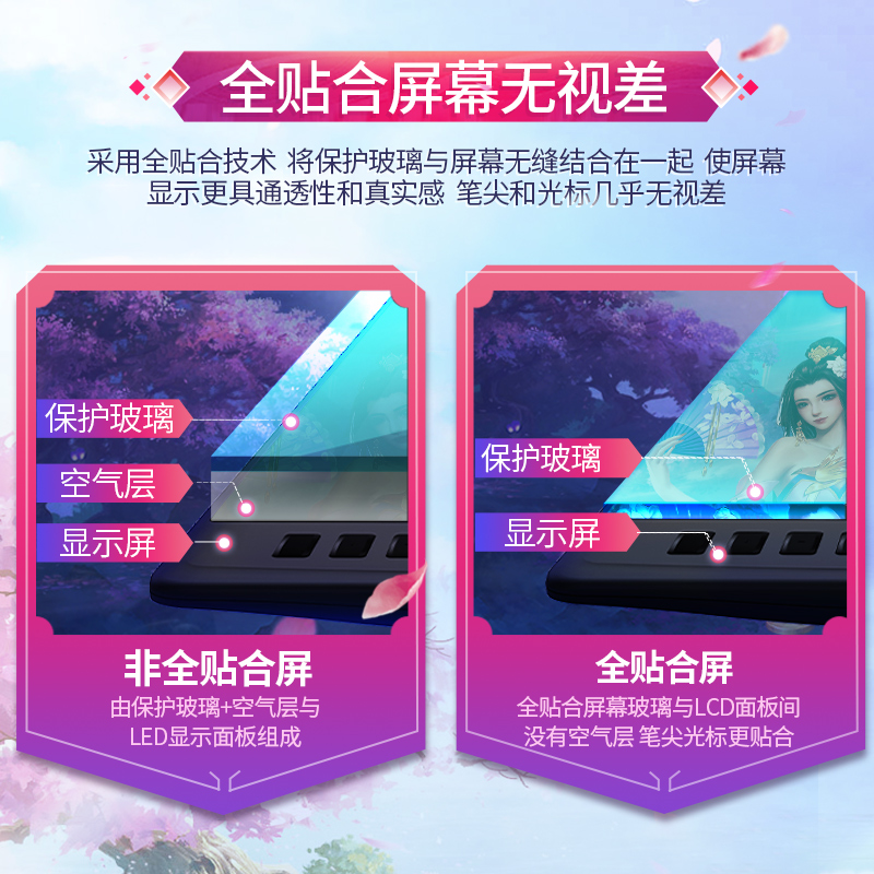 高漫G13数位屏手绘屏绘图屏 电脑绘画屏手写屏液晶屏数位板手绘板