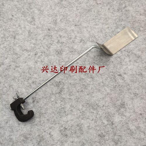 小森前规压纸板拉规压板座小森40压纸钢片分纸片小森.印刷机配件
