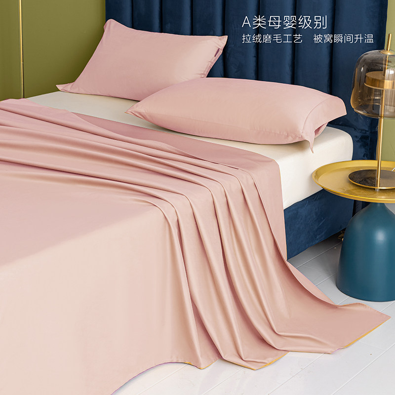 100支磨毛床单单件宿舍单人儿童1.5纯色全棉白色被单冬季定制