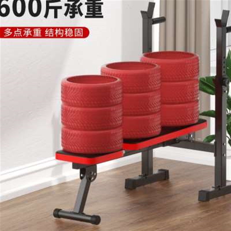 家用多功能举重床卧推架深蹲健身器材哑铃凳健身椅可折叠杠铃哑铃