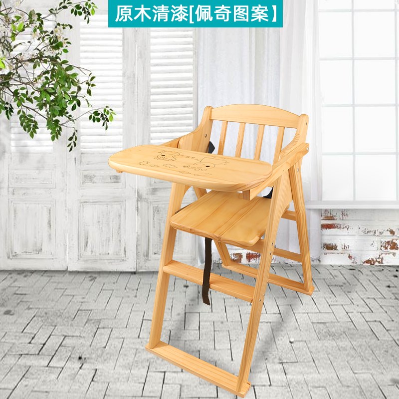 宝宝餐椅实木儿童餐桌椅便携式可折叠多功能防侧翻吃饭座椅如家用
