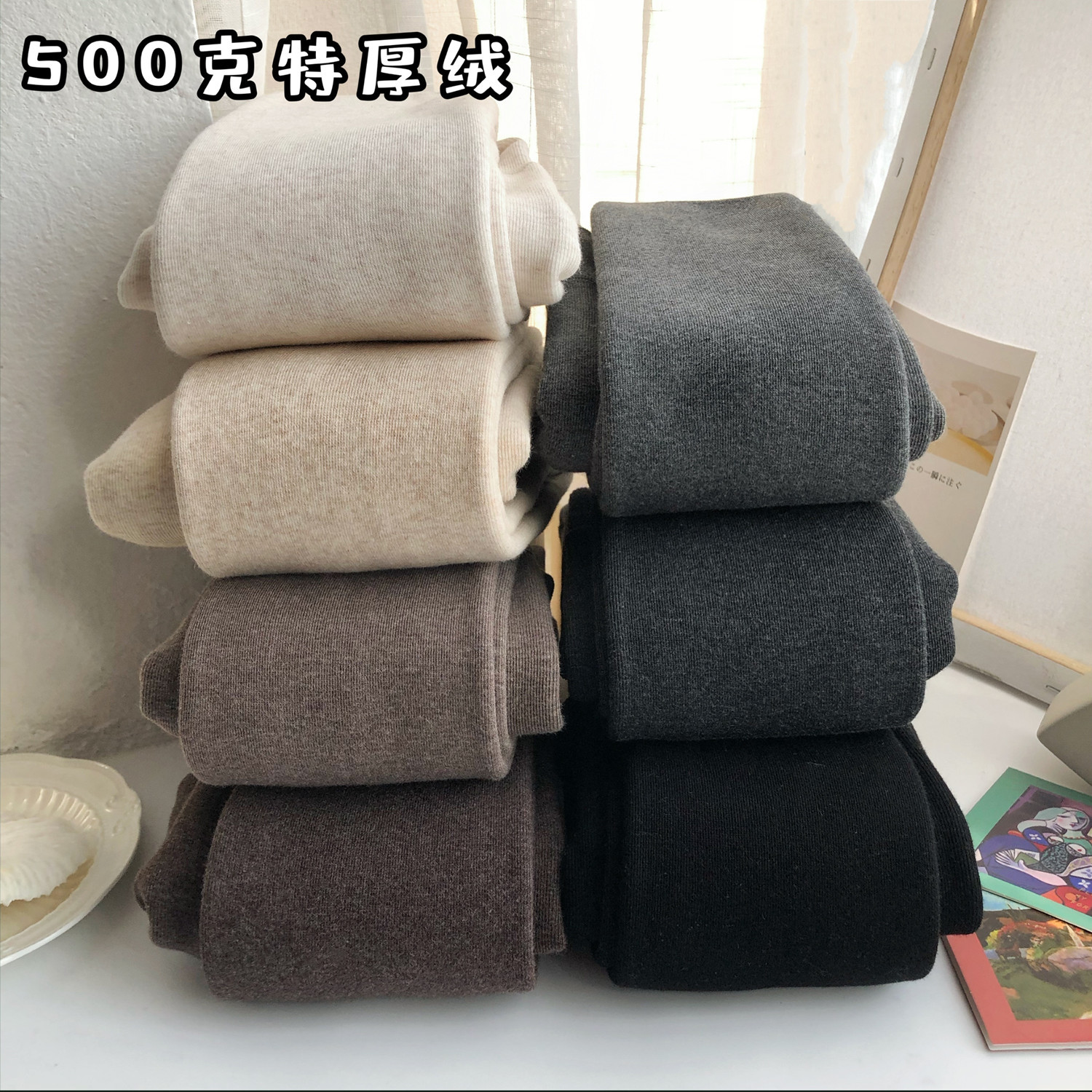 500克特厚冬季保暖加绒加厚棉质细竖条纹打底袜裤燕麦色连裤袜女