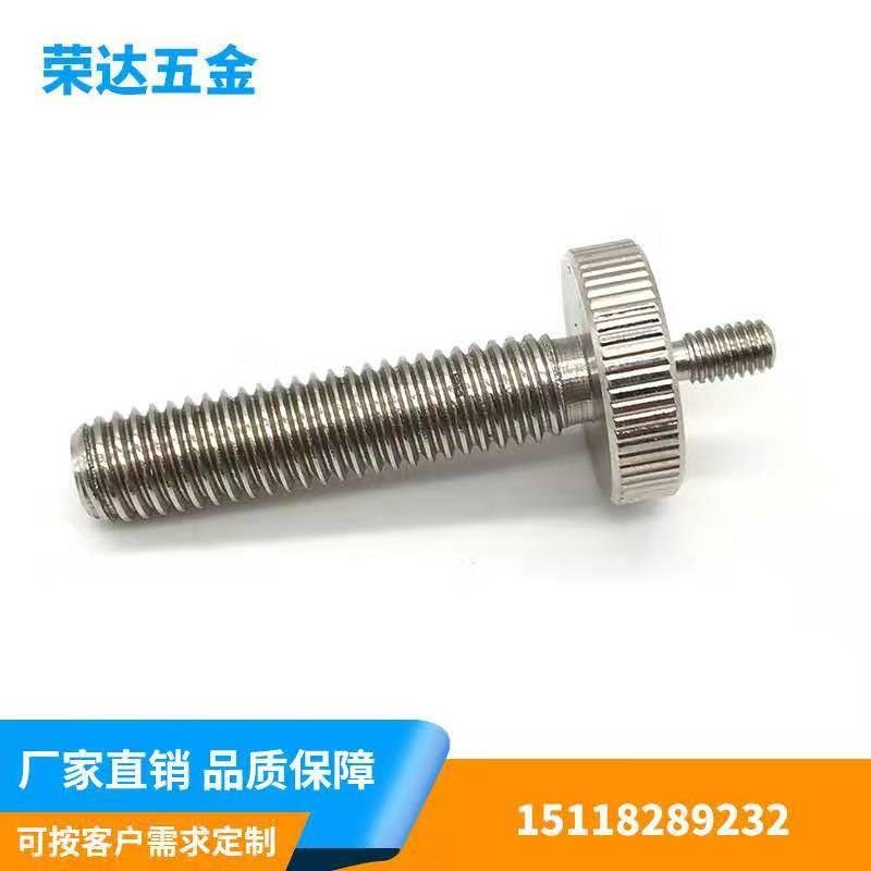 订制滚花销钉手拧螺丝 自动车床螺母加工 铆钉 滚花轴加工