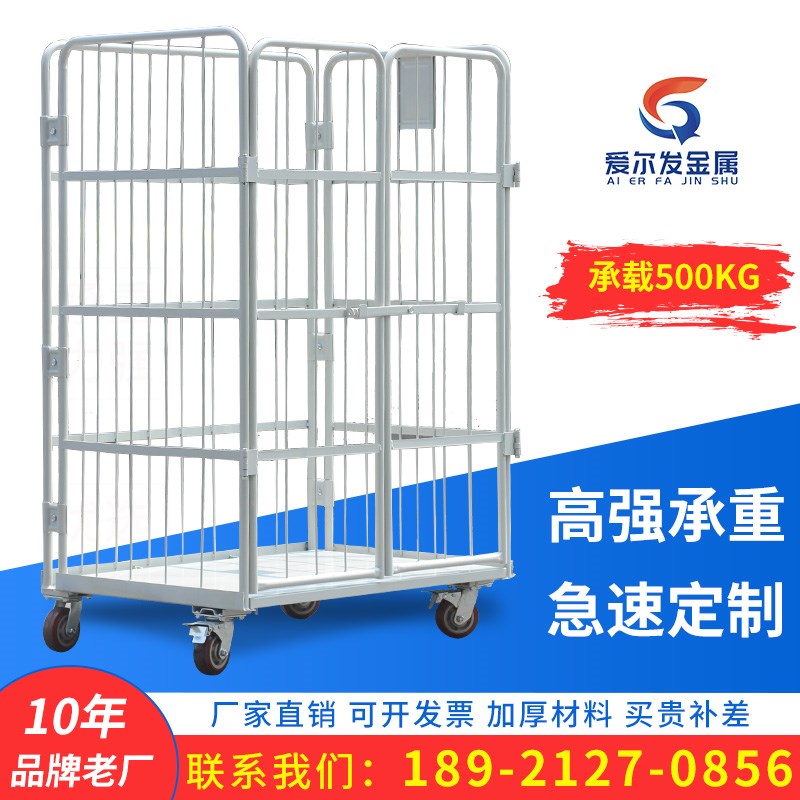 非标定制折叠物流台车移动快递周转车仓库推车仓储笼车装卸转运车