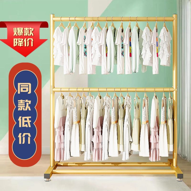 双层晾衣架落地折叠室内晒衣架阳台卧室挂衣架子家用简易衣帽架