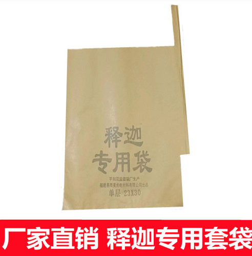 释迦果袋专用套袋刺果番荔枝赖球佛头果林檎纸袋T牛心番荔枝保护