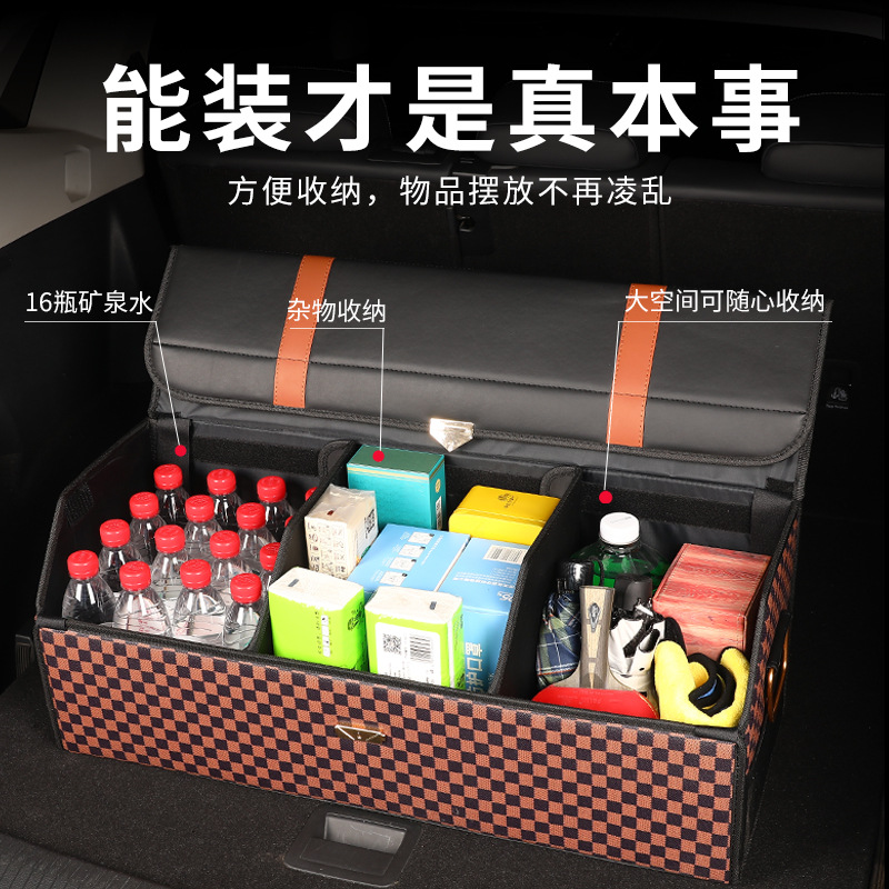 汽车收纳箱车用置物箱皮革收纳箱后备箱现货汽车可折叠