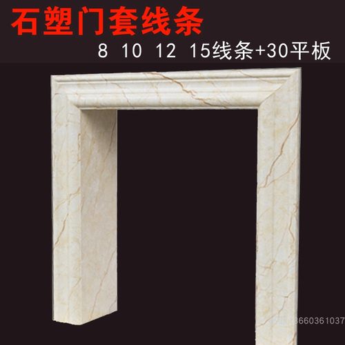 定制电梯c门套石塑防大理石客厅进户垭口边框装饰窗户阳台10分线