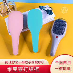 梳子女士专用长发卷发防静电接发专用梳网红款按摩梳家用气垫梳