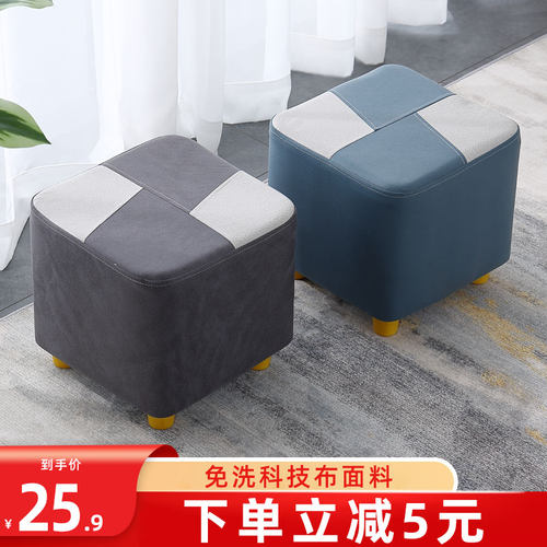 小凳子客厅小板凳家用矮凳科w技布茶几凳简约沙发凳换鞋凳实木方
