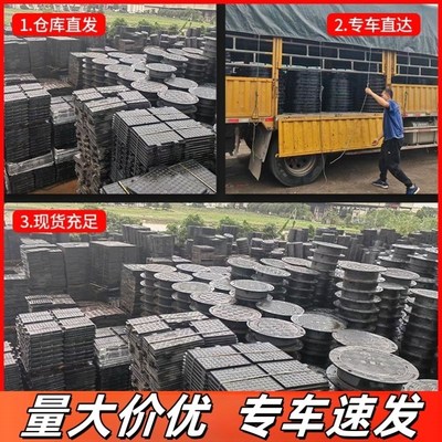 防沉降窨井雨水方形沙井盖板圆形球墨铸铁井盖定制污水下水道
