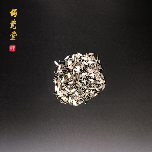 白铜锔钉3-7mm套装锔瓷修复工具材料紫砂壶焗补锯钉镶嵌补瓷古董