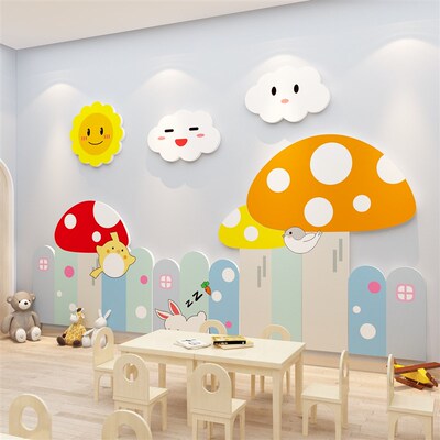 幼儿园环创设主题文化墙面装饰成品踢脚腰线贴纸自粘环境布置材料