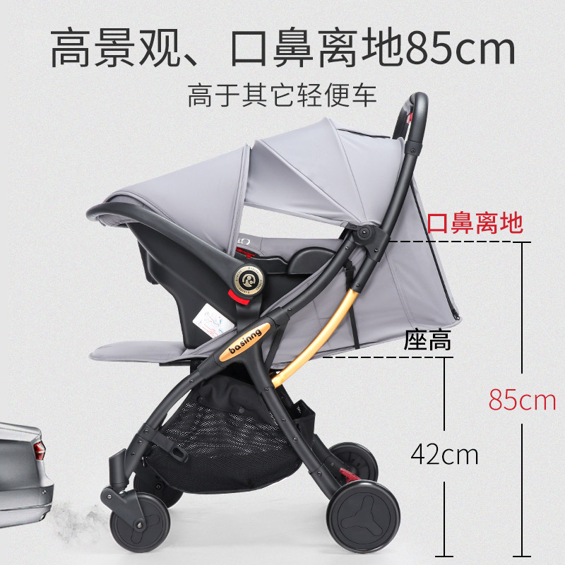 婴儿推车便携式可坐可躺轻便折叠宝宝安全提篮座椅多功能伞车