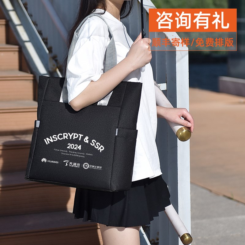 升级大容量商务会议黑色手提包定做牛津布文件包印logo公文包订制