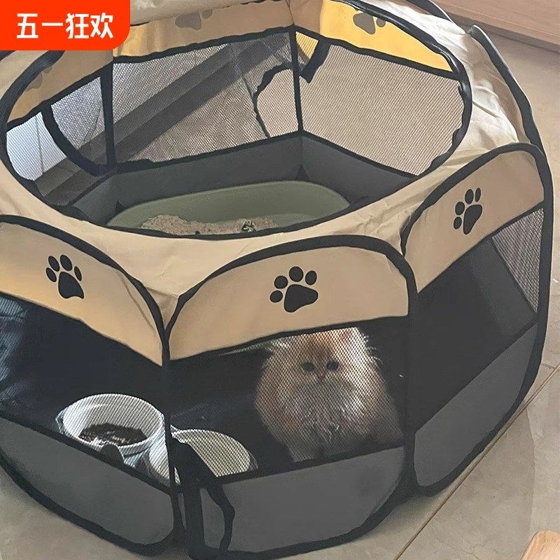 八角宠物围栏室内家用防护栏猫窝封闭式产房生产箱折叠式狗狗帐篷,宠物/宠物食品及用品,狗窝/屋/帐篷/沙发,淘宝优惠券,粉丝福利购,淘宝优惠卷