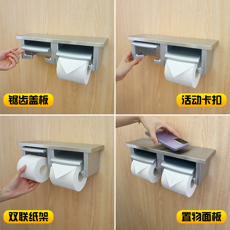 免打孔酒店纸巾架卫生间厕所304不锈钢防水双卷纸器收纳盒置物架