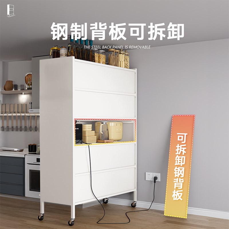 厨房置物架带轮多层防尘收纳柜子家用多功能碗柜餐边柜橱柜储物柜