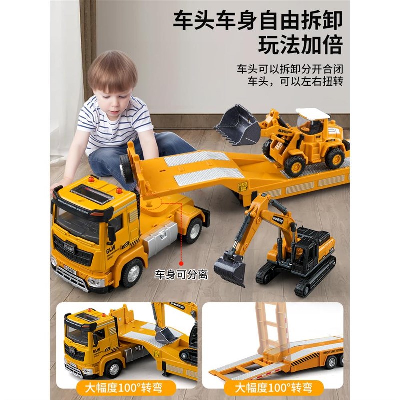超大号合金拖车玩具儿童工程车汽车运输车套装男孩平板运输车模型