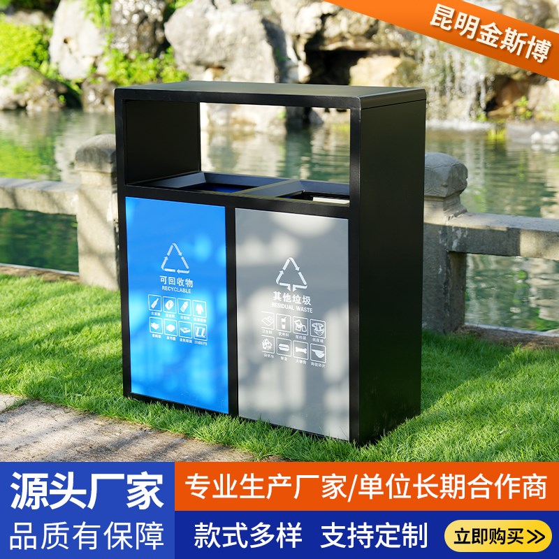 户外垃圾桶不锈钢大号环卫果皮箱室外小区景区公园分类垃圾箱定制