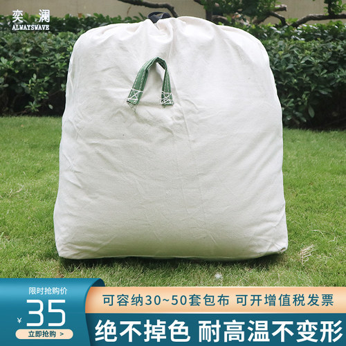水洗厂专用布草袋帆布酒店宾馆浴巾收纳袋加N厚耐磨床单被套整理