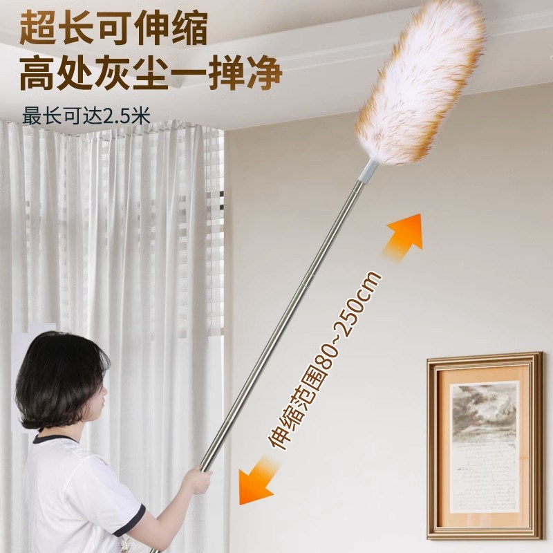 鸡毛掸子除尘扫灰家用可伸缩静电除尘掸打扫天花板挡灰尘清理神器
