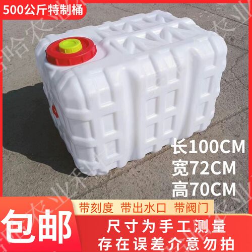 打药机专用加厚方桶新款电动三轮车打药机打药桶400斤600斤1000斤