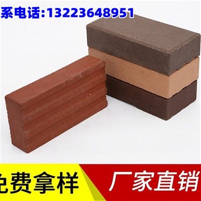 广场砖/陶土砖/烧结砖/板道砖/园林景观砖/透水砖/红砖