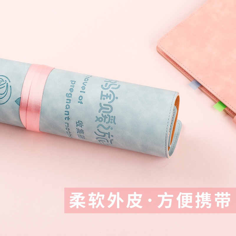 孕检报告单收纳册孕妈妈b超体检单a4文件夹资料多功能便携活页透