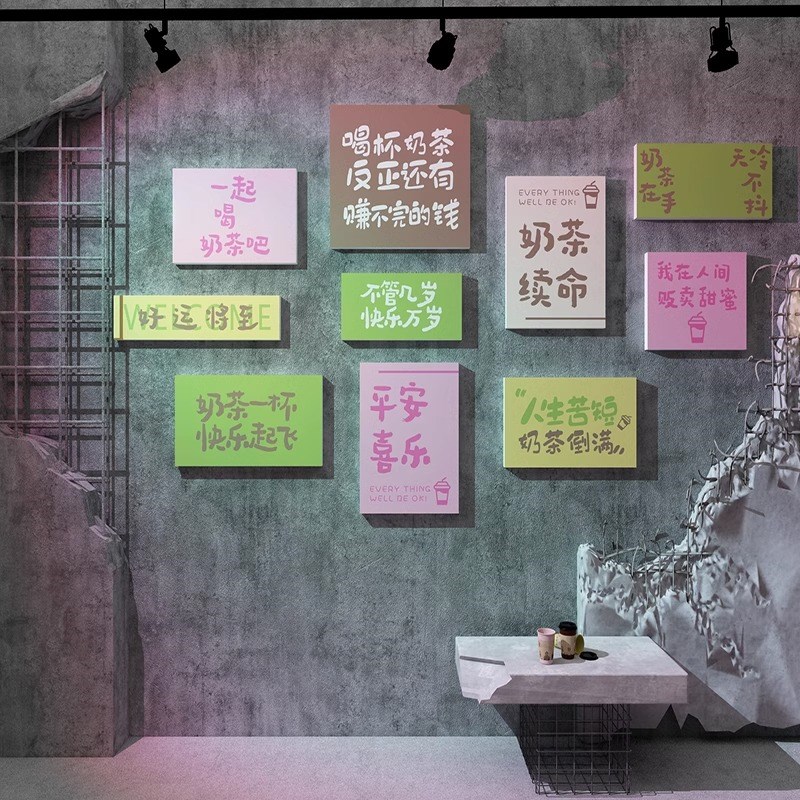 咖啡店厅馆装饰品墙面氛围背景网红拍照区布置摆件奶茶店墙壁摆件