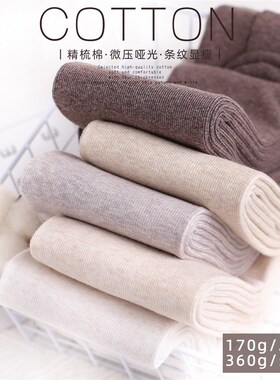 春秋冬季竖条纹燕麦色打底裤女z加绒加厚九分黑灰色薄绒外穿连裤