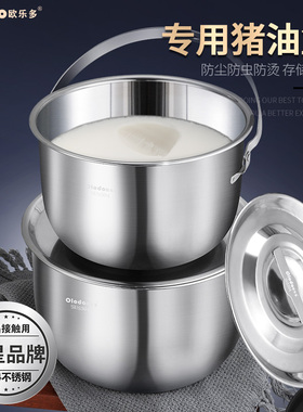 304不锈钢调料罐子带盖味盅调料缸商用调味罐厨房V家用油罐猪油罐