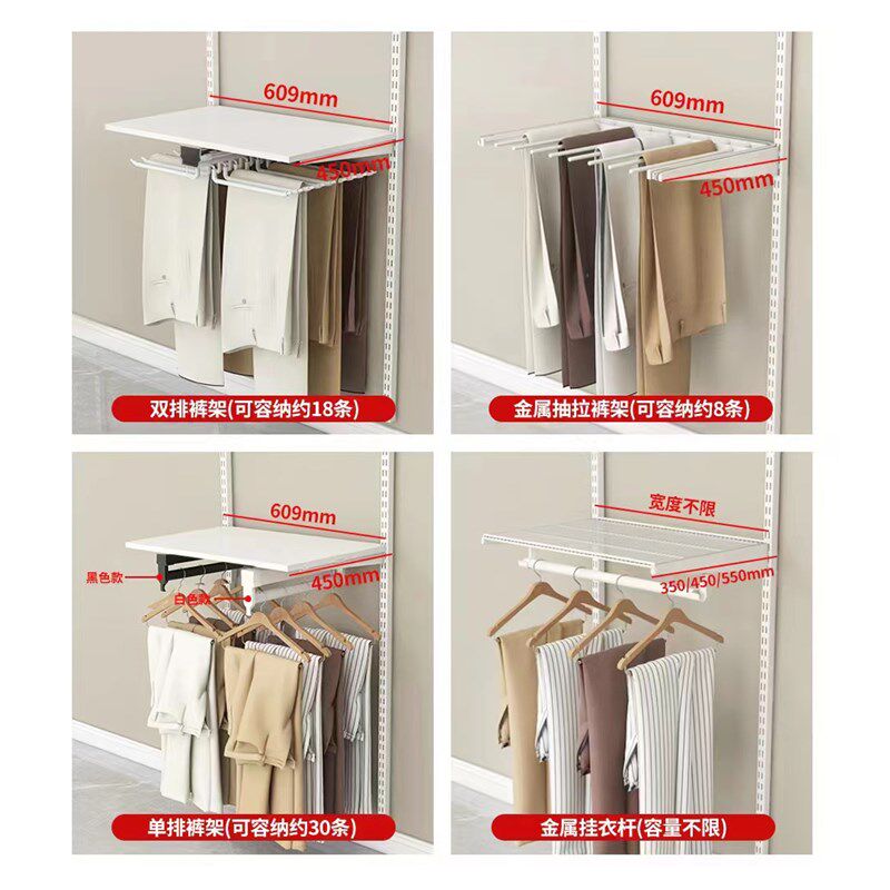 开放式金属衣帽间多功能伸缩裤架衣柜内置顶装抽拉式单排双排裤架