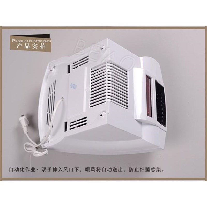 北奥烘手机卫生间壁挂式吹手烘干机家用洗手间烘手器感应干手器