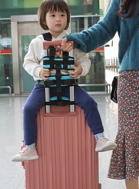 儿童行李箱坐垫宝宝安全背带可调节0-I3岁男女孩旅行拉杆箱靠垫