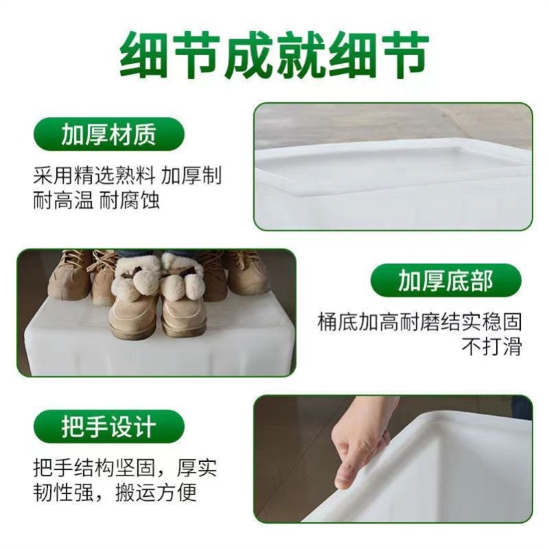 塑料框水箱长方形水产养殖箱加厚养鱼卖鱼盆大号牛筋料家用储水桶