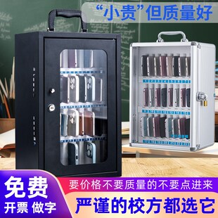 学校手机保管箱钢铁教室学生存放柜员H工会议寄存柜储存柜收纳袋