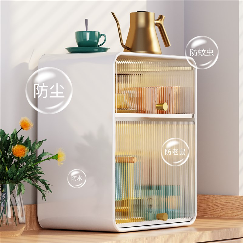 防尘杯架水杯架子杯子收纳置物架客厅桌面放茶杯咖啡玻璃杯带柜门