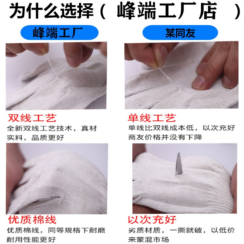 700克加厚手套 劳保耐磨工作机械工厂修理男女士模具搬运纱线
