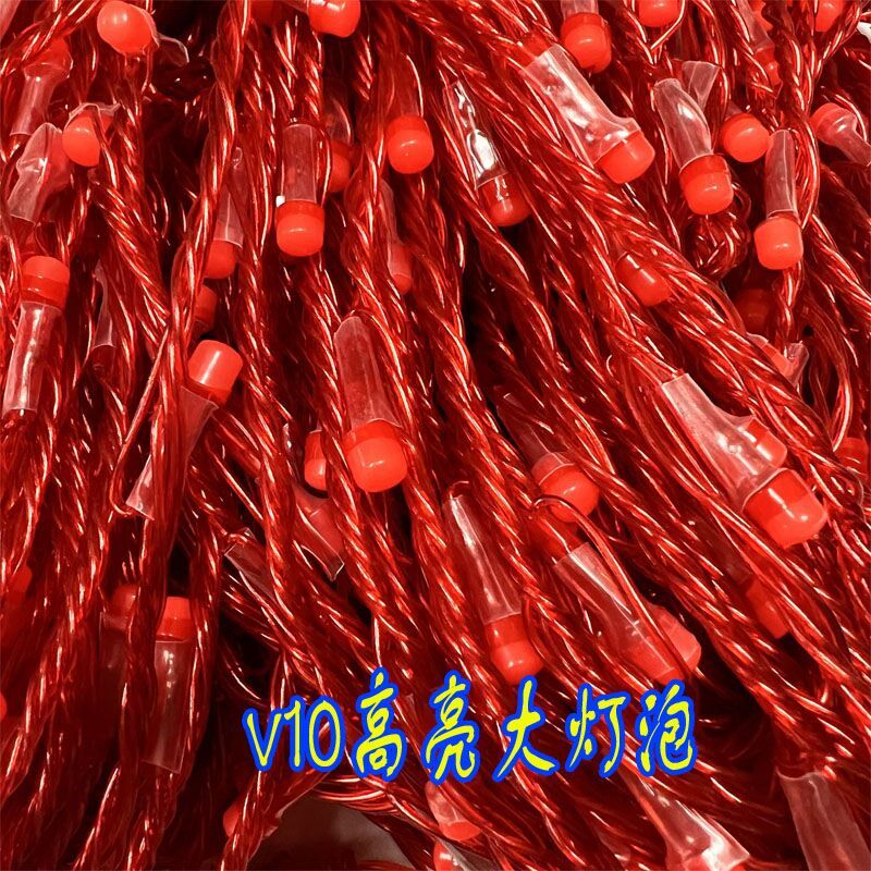 红色流水灯 瀑布灯窗帘灯阳台装饰彩灯串灯冰条灯圣诞新年家用