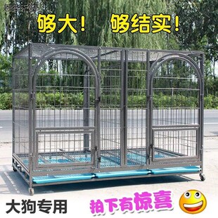 狗笼子大型犬两只狗狗笼子双人间带隔断家用双门狗笼阿拉斯加狗笼